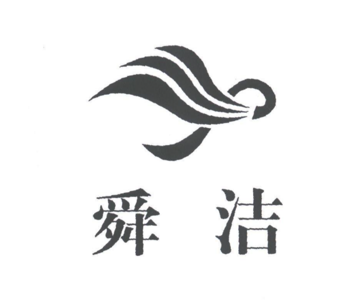 舜潔馬桶滴滴響原因分析(馬桶滴滴響怎么處理)