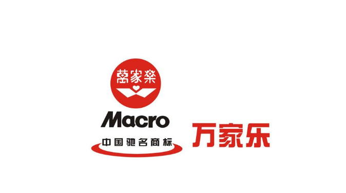 萬家樂熱水器報修維修(全國24小時服務(wù)中心)