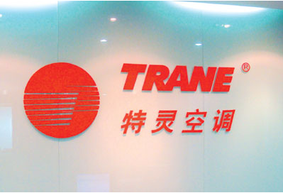 特靈空調(diào)故障代碼94原因與維修方法解說