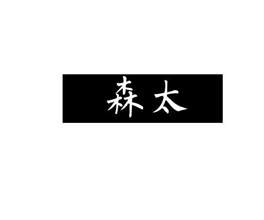 森太油煙機風(fēng)機不轉(zhuǎn)原因【油煙機風(fēng)機不轉(zhuǎn)如何解決】