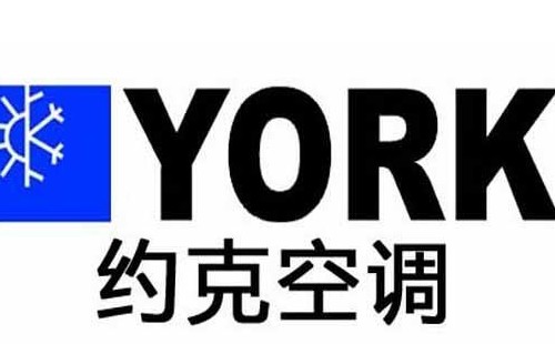 約克空調(diào)E8故障維修處理/約克空調(diào)400報(bào)修服務(wù)中心