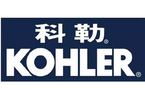 科勒馬桶抽水時(shí)一直響維修辦法(科勒馬桶特約報(bào)修vip專線)