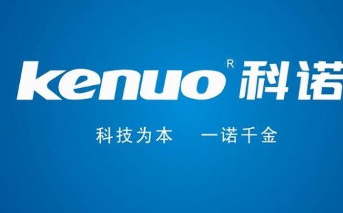 科諾燃?xì)鉄崴鱡4故障維修|科諾燃?xì)鉄崴?4h在線維修電話