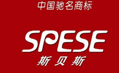 斯貝斯熱水器溫度傳感器故障分析\斯貝斯熱水器400vip報(bào)修專線