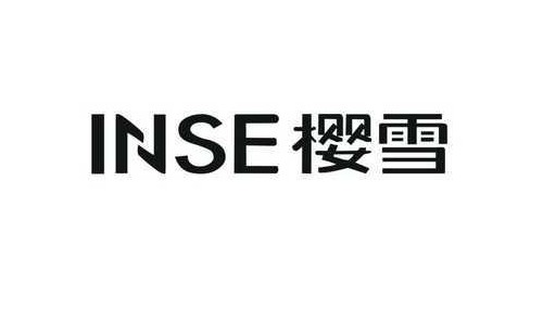 櫻雪熱水器e2故障維修/櫻雪熱水器統(tǒng)一24小時(shí)客服報(bào)修中心