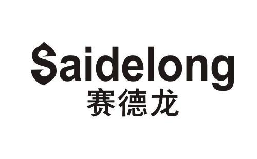 賽德龍熱水器電磁閥故障維修賽德龍熱水器維修服務電話