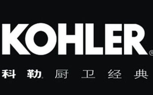 科勒馬桶不上水什么原因-如何解決馬桶不上水