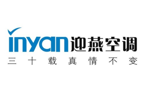 迎燕空調(diào)不工作原因有哪些?空調(diào)不工作檢修方法