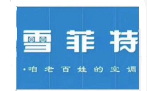 ѩ���ؿ��{늉������@ʾʲô/���{늉�������ô�S��