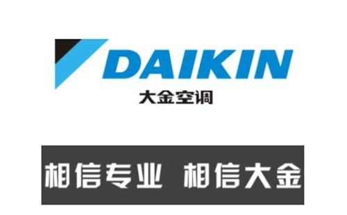 大金空調(diào)自動(dòng)跳閘原因解析-空調(diào)自動(dòng)跳閘維修方式