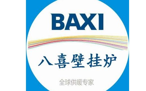 八喜壁掛爐主板故障怎么維修/壁掛爐主板壞了會出現(xiàn)什么情況