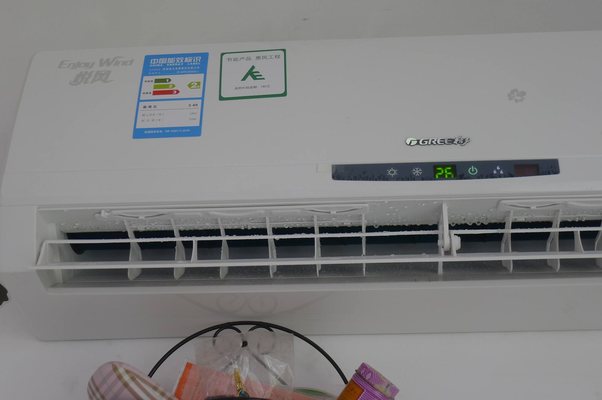 空調(diào)制熱為什么會(huì)漏水