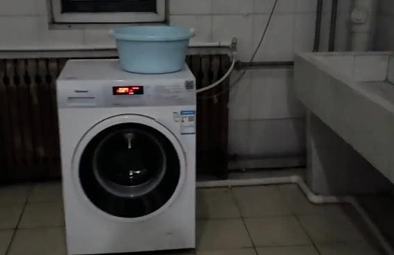 學校公用洗衣機干凈嗎