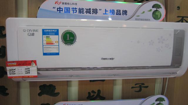 空調(diào)出風口滴水是什么原因