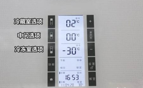 電冰箱溫度春天怎么調(diào)