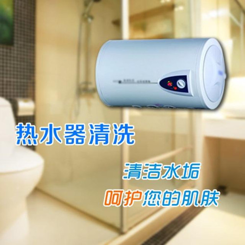 佛山順德清潔熱水器電話號(hào)碼_24小時(shí)服務(wù)