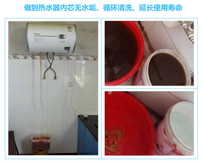 佛山順德區(qū)清洗熱水器上門價格_專業(yè)服務