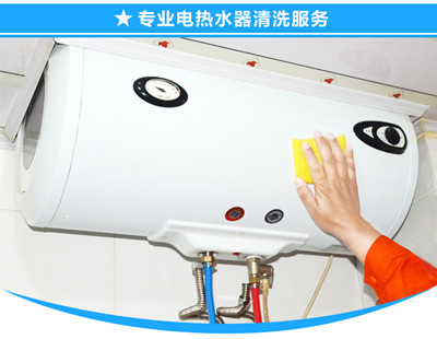 惠州龍門熱水器清洗保養(yǎng)多少錢_專業(yè)服務
