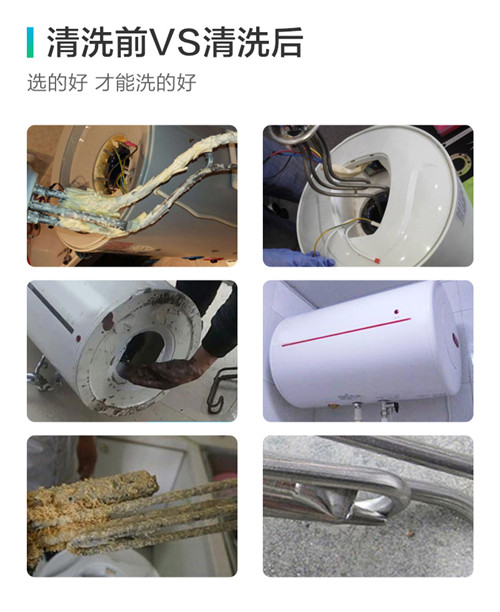 廣州從化區(qū)熱水器清洗保養(yǎng)電話號(hào)碼_24小時(shí)服務(wù)