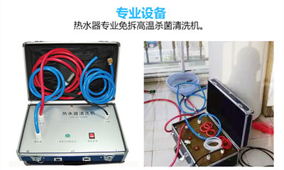 廣州京溪上門洗熱水器電話號(hào)碼_24小時(shí)服務(wù)