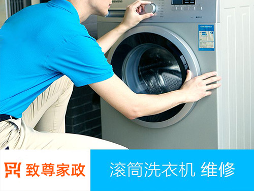 珠海香洲海爾洗衣機維修電話號碼_專業(yè)服務(wù)