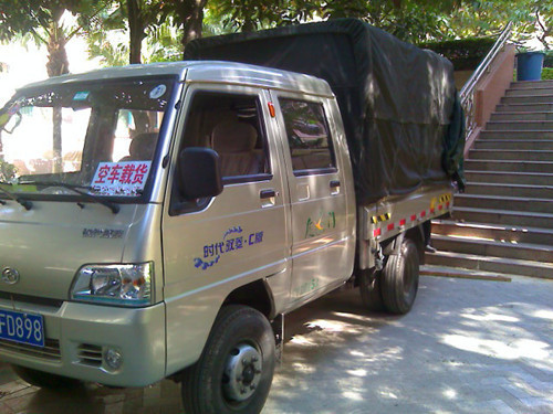 �B�T�����Ҷ����X_���y���M