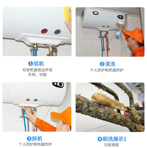 Ȫ�ݕx���՚��ܟ�ˮ����ϴ�����X_24С�r(sh��)����(w��)