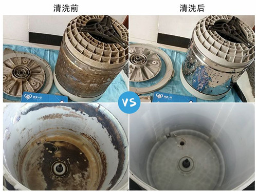 清洗洗衣機(jī)多少錢