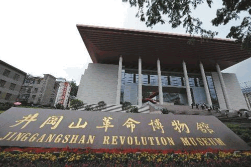 井岡山青少年紅色研學(xué)拓展基地