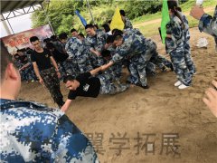 廈門單位戶外拓展活動(dòng) 廈門戶外拓展訓(xùn)