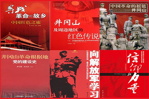 吉安紅色教育機(jī)構(gòu)_吉安紅色培訓(xùn)課程