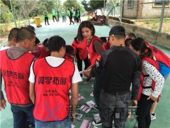 上海團(tuán)隊(duì)拓展訓(xùn)練營(yíng) 上海企業(yè)戶外拓展