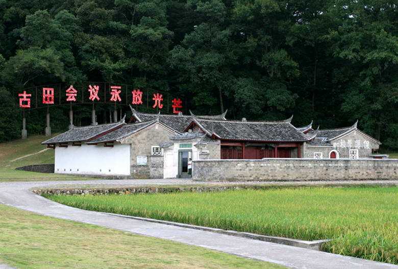 古田紅色培訓機構_古田紅色研學基地