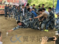 上海企業(yè)拓展培訓中心 上海企業(yè)新員工