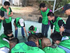 上海哪家企業(yè)拓展訓練好 上海團隊拓展