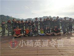 上海哪里的夏令營(yíng)好 上海夏令營(yíng)一般什