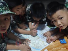 上海夏令營(yíng)官網(wǎng) 上海夏令營(yíng)少兒