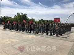 上海國(guó)內(nèi)夏令營(yíng) 上海國(guó)內(nèi)暑期夏令營(yíng)