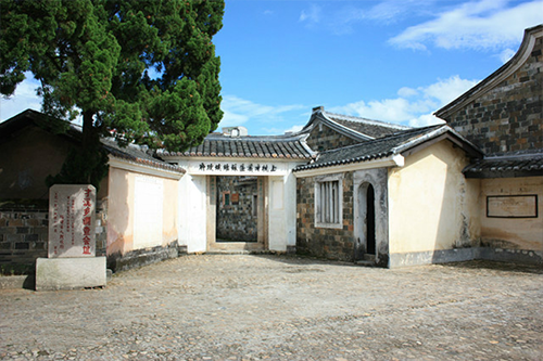 福建省古田紅色教育培訓(xùn)基地