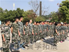 上海企業(yè)培訓(xùn)拓展 上海拓展項(xiàng)目有哪些