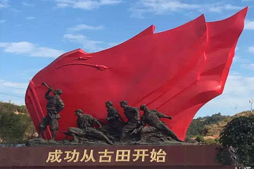 福建省古田紅色教育培訓(xùn)基地