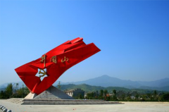 井岡山紅色使命干部教育培訓(xùn)基地