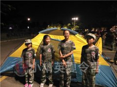 上海夏令營(yíng)軍訓(xùn)基地 上海2020夏令營(yíng)去哪