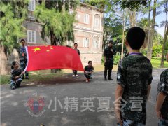 上海學(xué)生暑期夏令營(yíng) 上海軍訓(xùn)夏令營(yíng)好