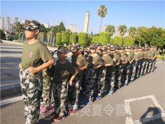 上海體育夏令營 上海中學(xué)生夏令營那個(gè)