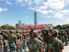 上海兒童夏令營機(jī)構(gòu) 上海中小學(xué)生夏令