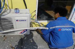 中山三角鎮(zhèn)哪里有空調維修