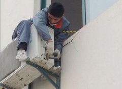 惠州沙田鎮(zhèn)空調拆裝電話號碼