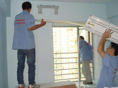 惠州梁化鎮(zhèn)空調拆裝服務點_歡迎咨詢