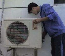 惠州楊村鎮(zhèn)空調拆裝網點_24小時服務